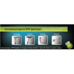 DPF/ FAP камиони автобуси Renault Trucks ДПФ филтри, продажба и рециклиране- цена 500 продава Ем Комплект Павлово 0889966997