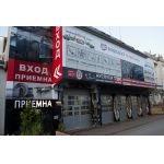 Диск спирачен BMW 3 Z4 цена 90 лева продава Ем Комплект Павлово 0884333272