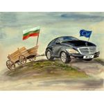 БЪЛГАРИЯ Е НАЙ-НЕЩАСТНАТА И НАЙ-ИЗЧЕЗВАЩАТА НАЦИЯ-