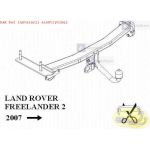Теглич LAND ROVER FREELANDER (2007-) цена 300 лева Ем Комплект Сливница 0884333260/ Дружба 0884333261