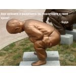 " АКО ХРАНАТА Е РЕЛИГИЯ ти, ТОАЛЕТНАТА Е ТВОЯ ХРАМ" БУДА разговор между ИИ ДЕД Люб с ИИGPT хе хе хе