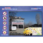 Автосервиз Ем Комплект Люлин 0884333297Люлин