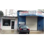 Магазин авточасти Дружба Ем Комплект 0884333265