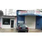 Куки каку за теглене, ем комлпект Дружба 0884333265