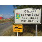 Тампон задни пружини Opel Zafira 1999- 2-3-4 см цена 15 лева продава Ем Комплект Дружба 0884333261