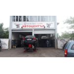 Автосервиз Ем Комлпект Люлин 0884333297