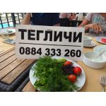 Ем Комплект - продава монтира ремонтира тегличи за камиони, бусове, джпове, реки коли, таратайки Дружба 0884333265 Костинброд 0884333263