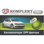 Полуоска лява/ дясна FORD TRANSIT CONNECT цена 250 лева Ем Комплект Павлово 0884333272