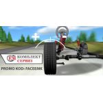 Реглаж преден заден мост Audi 80 B3 цена 25 лева ауспуси и сервиз Ем Комплект Павлово 0889966997