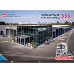 Продава акумулатори 12v- 225 Ah MAN DAF Iveco Mercedes Renault Scania Setra Сетра -Ем Комплект Костинброд 0884333263