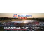 Полуоски на коли, джипове бусове продажба и монтаж Ем Комплект Павлово 0884333272 Костинброд 0884333263 4215610