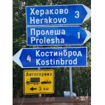 Педал газ Mercedes Sprinter Vito Vw LT 1995-2006 цена 30 лева продава Ем комплект Костинброд 0884333263