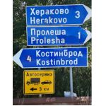 Полуоска предна дясна с ABS, CITROEN JUMPER; FIAT DUCATO; PEUGEOT BOXER 1.9D-2.8D 02.94- цена 200 лева продава Ем Комплект Павлово 0887333272 Костинброд 0884333263