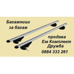 Подложка тампон пружини задни FOCUS C-MAX 2003-2007 цена 35 лева брой Продава Ем Комплект Дружба ПАРАКЛИСА, бул. Цветан Лазаров 85, 0884333261