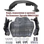 Тампон пружина предна 3 (E46) 1998 - цена 30 лева Продава Ем Комплект Дружба ПАРАКЛИСА, бул. Цветан Лазаров 85, 0884333261