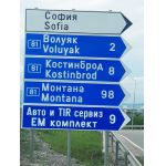 Интеркулер MAN 810613 цена 880 лева продава и сервиз Ем Комплект Костинброд 0884333263