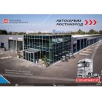 Радиатор Iveco DAILY IV V цена 202 лева предлага Ем Комплект Павлово 0884333277 Ем Комплект Костинброд 0884333263