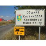 Радиатор Volvo FH цена 978 лева продава Ем Комплект Павлово 0884333272 Ем Комплект Костинброд 0884333263