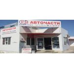 Нитрилни ръкавици за еднократна употреба цена 35 Лева за 100 броя Ем  Комплект Дружба