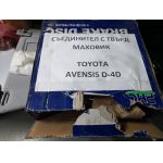 Toyota Avensis Съединител твърд маховик 1345027020 цена 500 лева Ем Комплект 0884333269  1345027020-тойота-авенсис-съединител-твърд-маховик-павлово-сектор-бе-плюс-