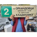 12.10.2025 г Шести ден без храна "Дневник на Един Задник с Перископ", който И ДНЕС не е умрял УСПЕШНО и окончателно :