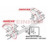 Теглич FORD RANGER MAZDA BT-50 2011- липсващи 2 броя планки Продава Ем Комплект Дружба 0884333261