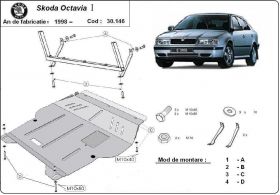 Кора метална под двигателя Audi A3 Golf IV Leon Skoda Octavia цена 170 лв продава Ем Комплект Дружба 0884333261