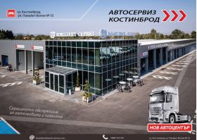 Въздушни възглавници Mercedes Actros цена 960 лева продажба и сервиз Ем Комплект Костинброд 0884333263