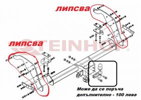 Теглич FORD RANGER MAZDA BT-50 2011- липсващи 2 броя планки Продава Ем Комплект Дружба 0884333261