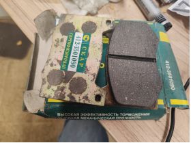 Moskvich 2140 (1976-)  накладки предни 20 лв Ем Комплект 0884333269