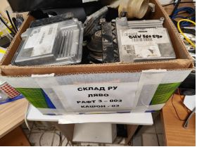 BMW  3 (E90, E91, E92, E93) (2005-2012) компютър 130 лв Ем комплект 0884333269 BMW  3 (E90, E91, E92, E93) (2005-2012) компютър 130 лв Ем комплект 0884333269