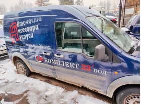 FORD TOURNEO TRANSIT CONNECT 1.8/1.8D 06.02-12.13 кондензатор втора употреба 60 лв нов 170 лв Ем Комплект 0884333269