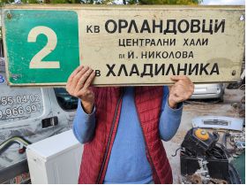 12.10.2025 г Шести ден без храна "Дневник на Един Задник с Перископ", който И ДНЕС не е умрял УСПЕШНО и окончателно :