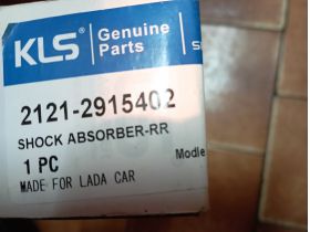 Lada NIVA II (2002-)  амортисьор заден цена 45 лева бр Ем Комплект 0884333260/ Дружба 0884333261