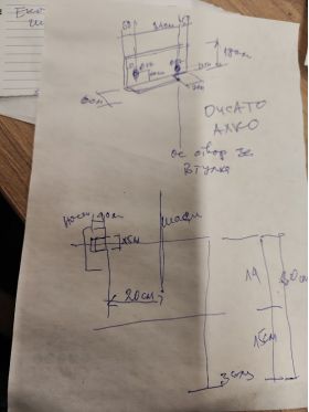 планка-въздушна-възглавница-кемпер-45-мм-алко-1-размери-шаси-павлово