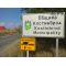 Автосервиз Ем Комплект Костинброд ауспуси  и гърнета на камиони,  бусове, автомобили- продажба и монтаж 0884333263